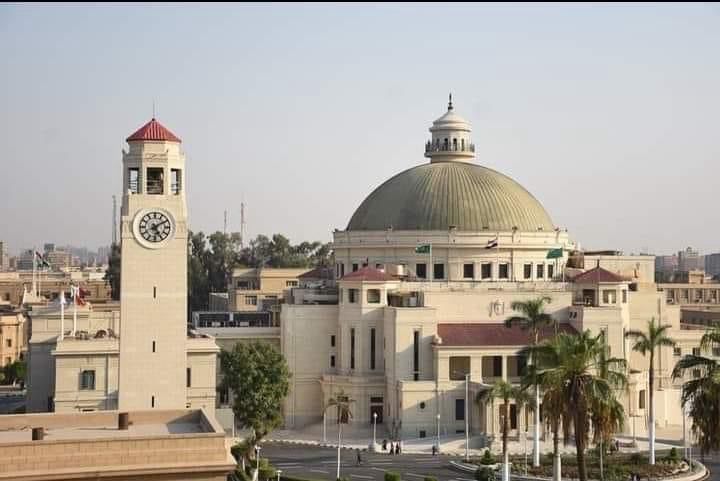 جامعة القاهرة&nbsp;