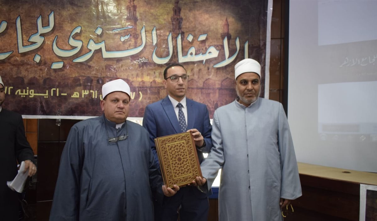 ٢٧ منطقة أزهرية تحتفل بذكرى تأسيس الجامع الأزهر الـ ١٠٨٦