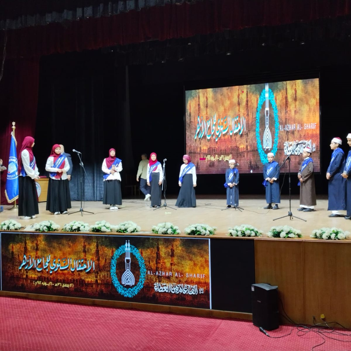 ٢٧ منطقة أزهرية تحتفل بذكرى تأسيس الجامع الأزهر الـ ١٠٨٦