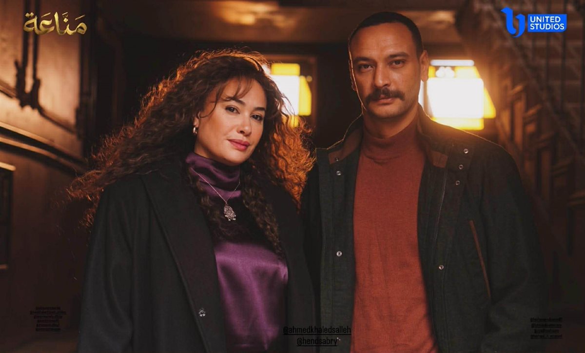 مسلسل مناعة بطولة هند صبري