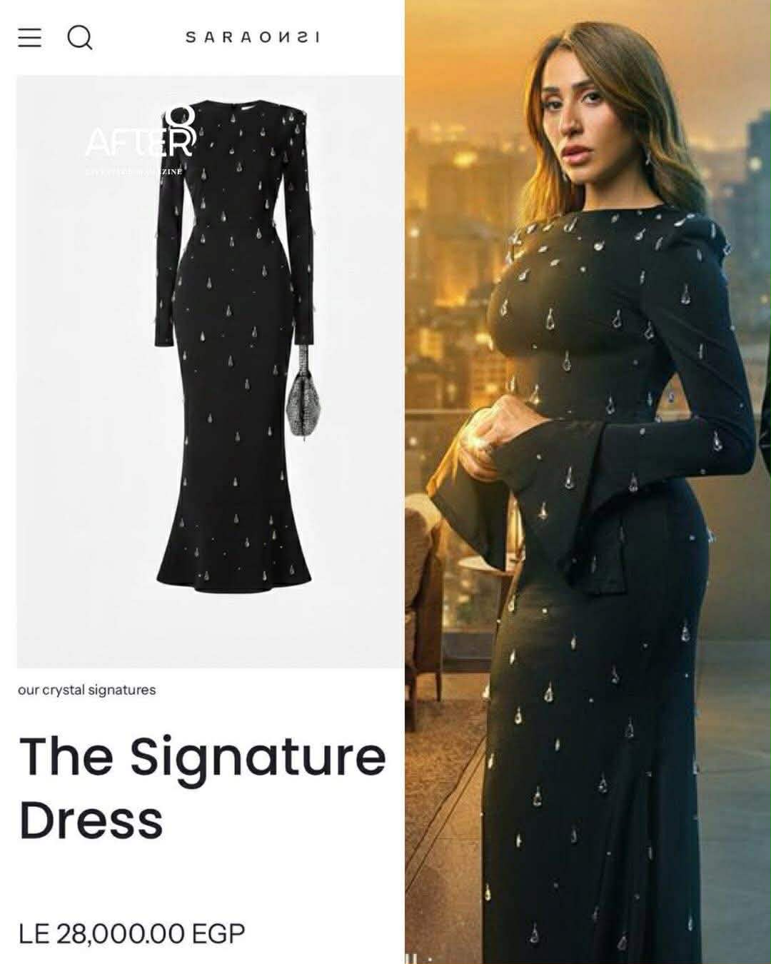 دينا الشربيني مسلسل اتنين غيرنا