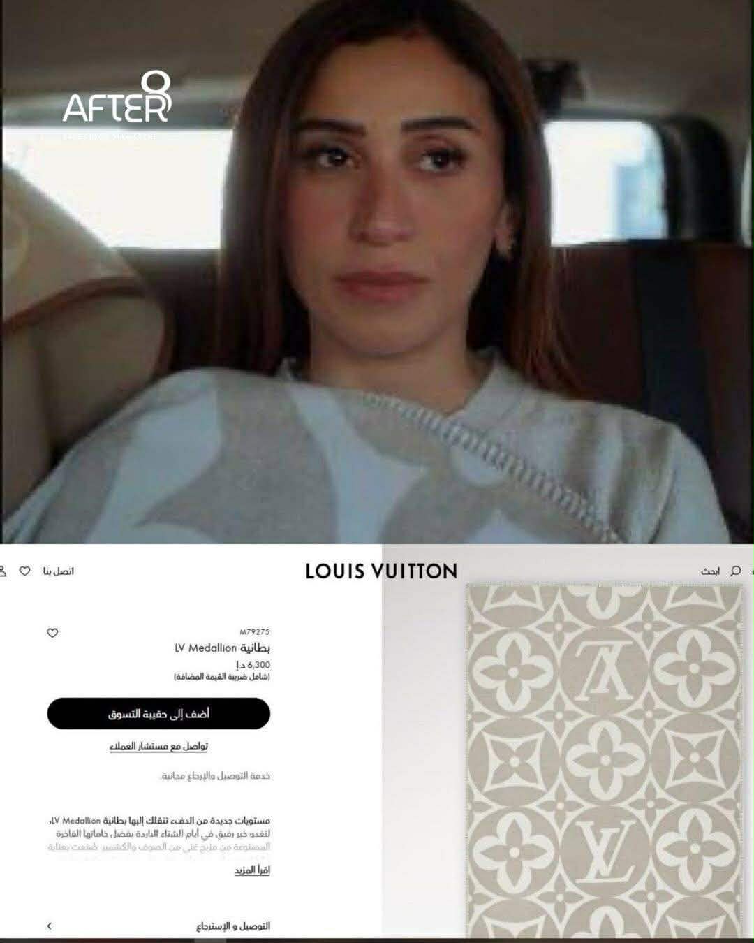 دينا الشربيني مسلسل اتنين غيرنا