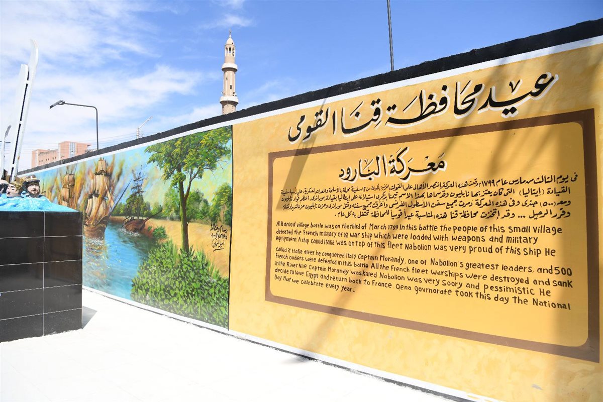 معركة البارود