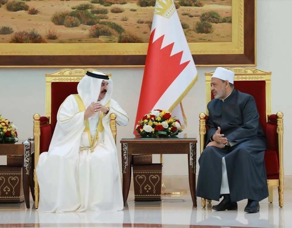الإمام الأكبر وملك البحرين&nbsp;