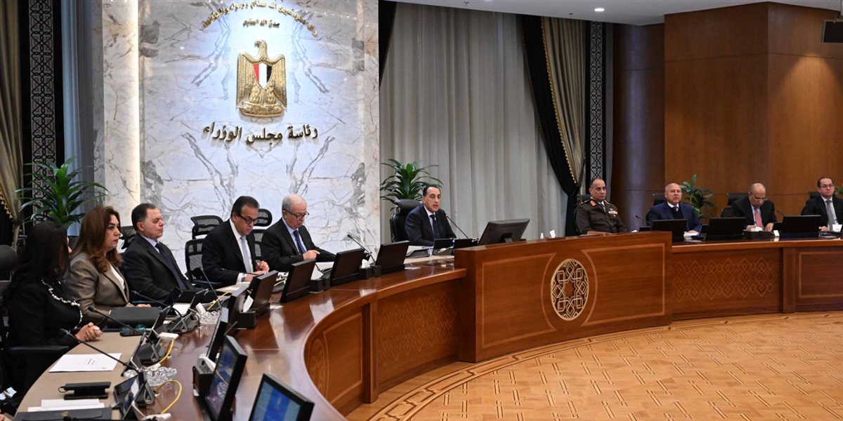 مجلس الوزراء