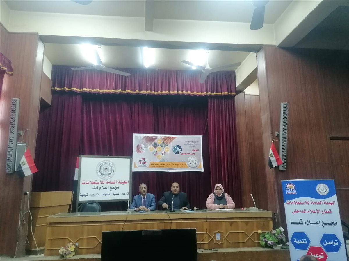 المحاضرين بالندوة&nbsp;