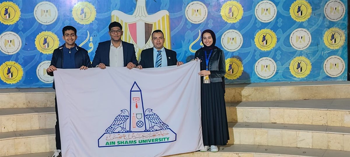 مشاركة طلاب جامعة عين شمس&nbsp;