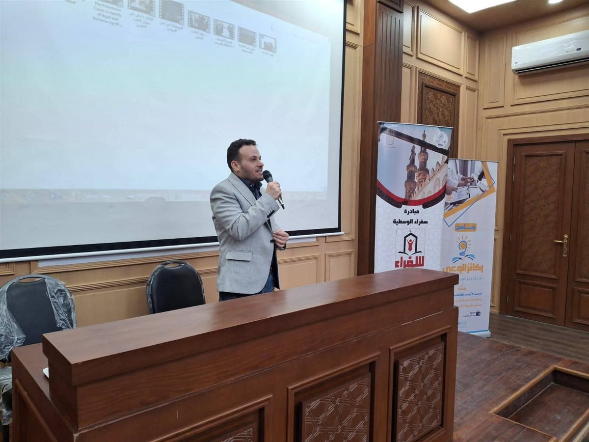 مرصد الأزهر يُسلح طلاب مدن البعوث الإسلامية بأدوات تفكيك الخطاب المتطرف