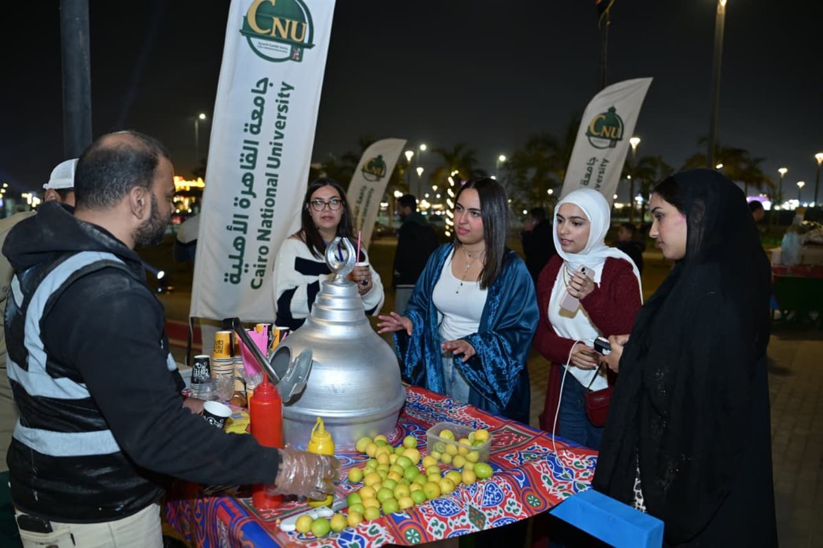 سحور جامعة القاهرة الأهلية&nbsp;