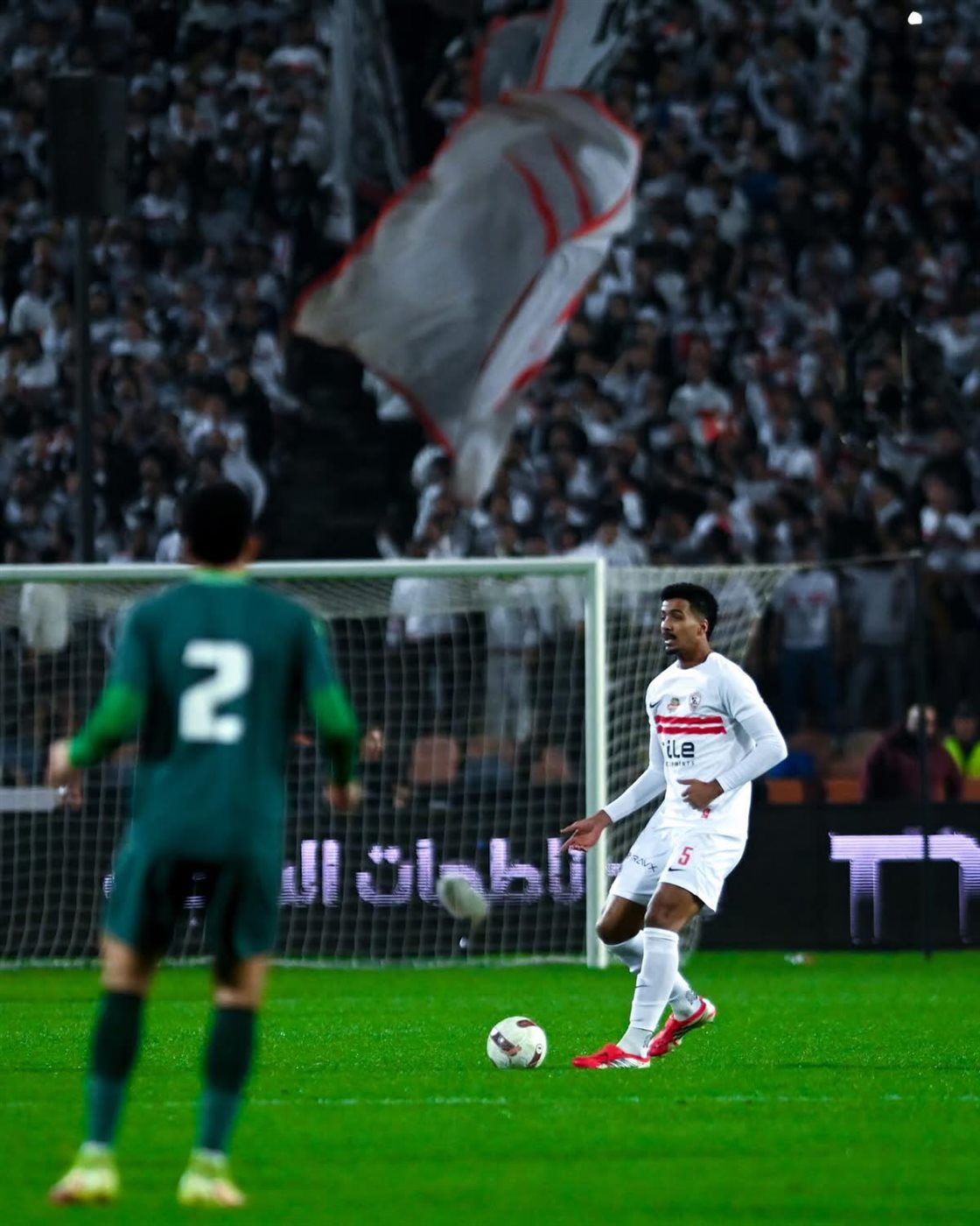 الزمالك&nbsp;