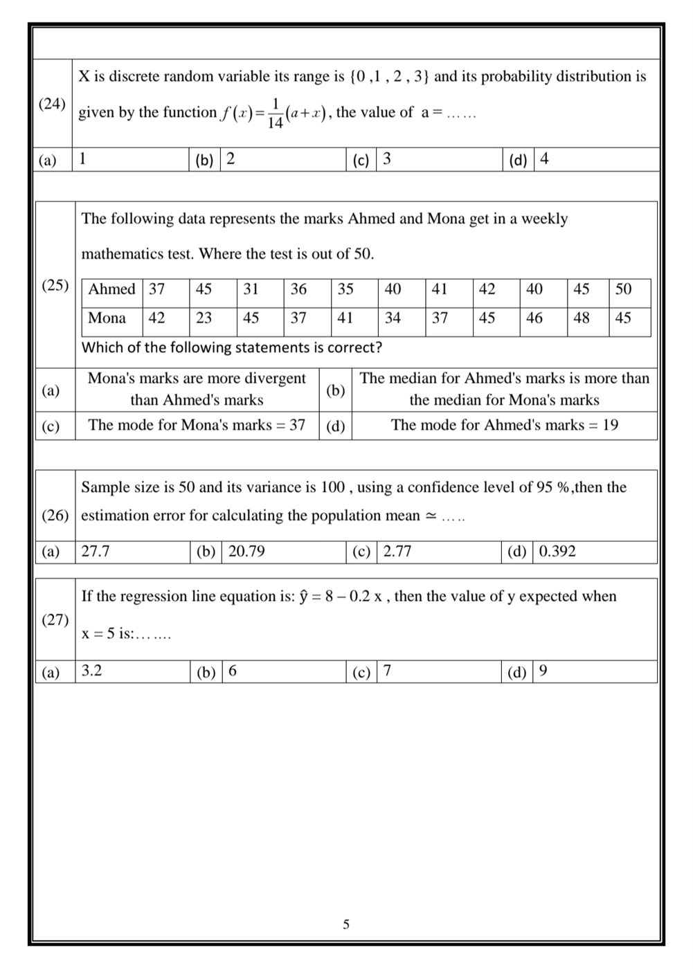 تابع نموذج امتحان الإحصاء&nbsp;