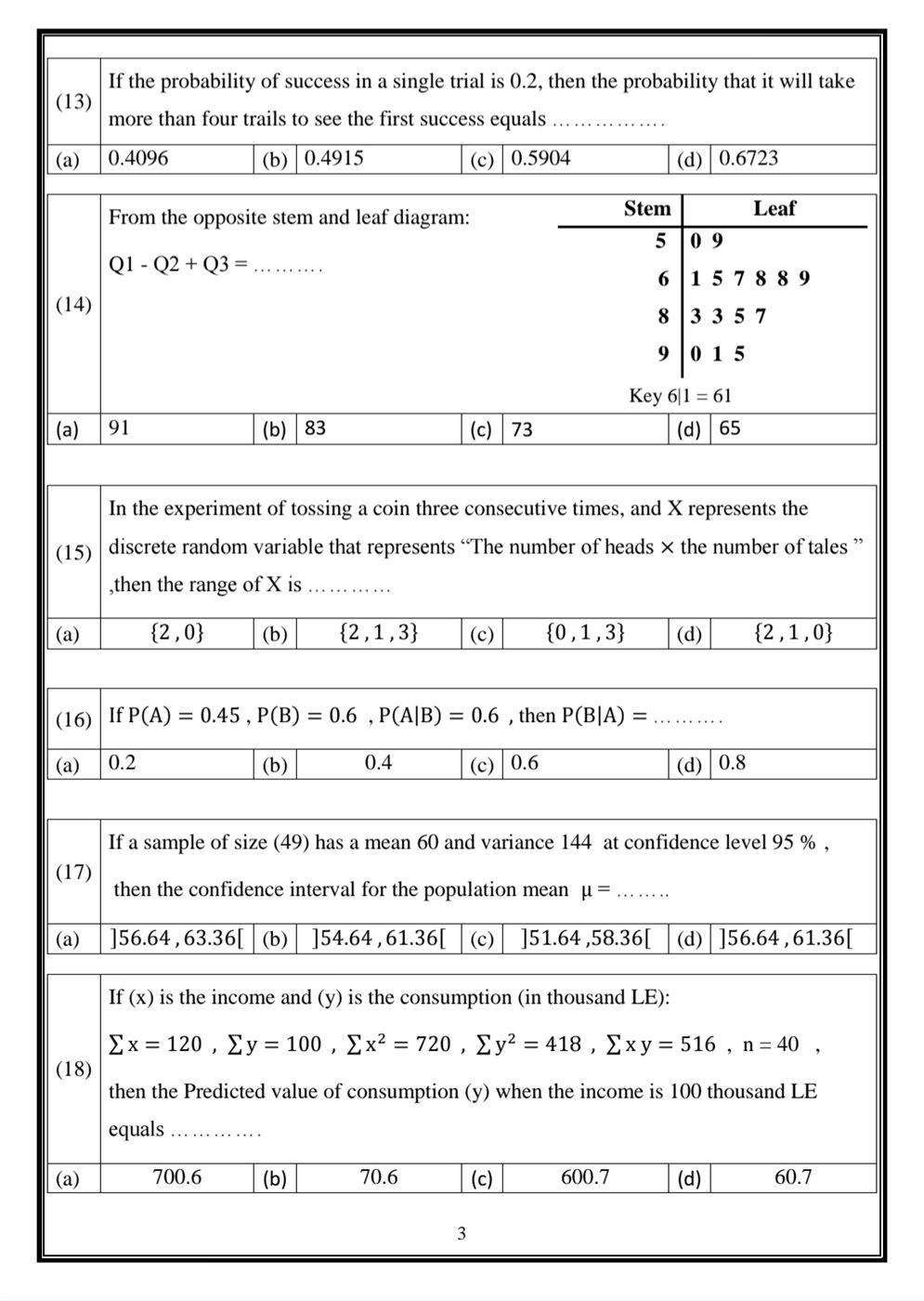 تابع نموذج امتحان الإحصاء 2026&nbsp;