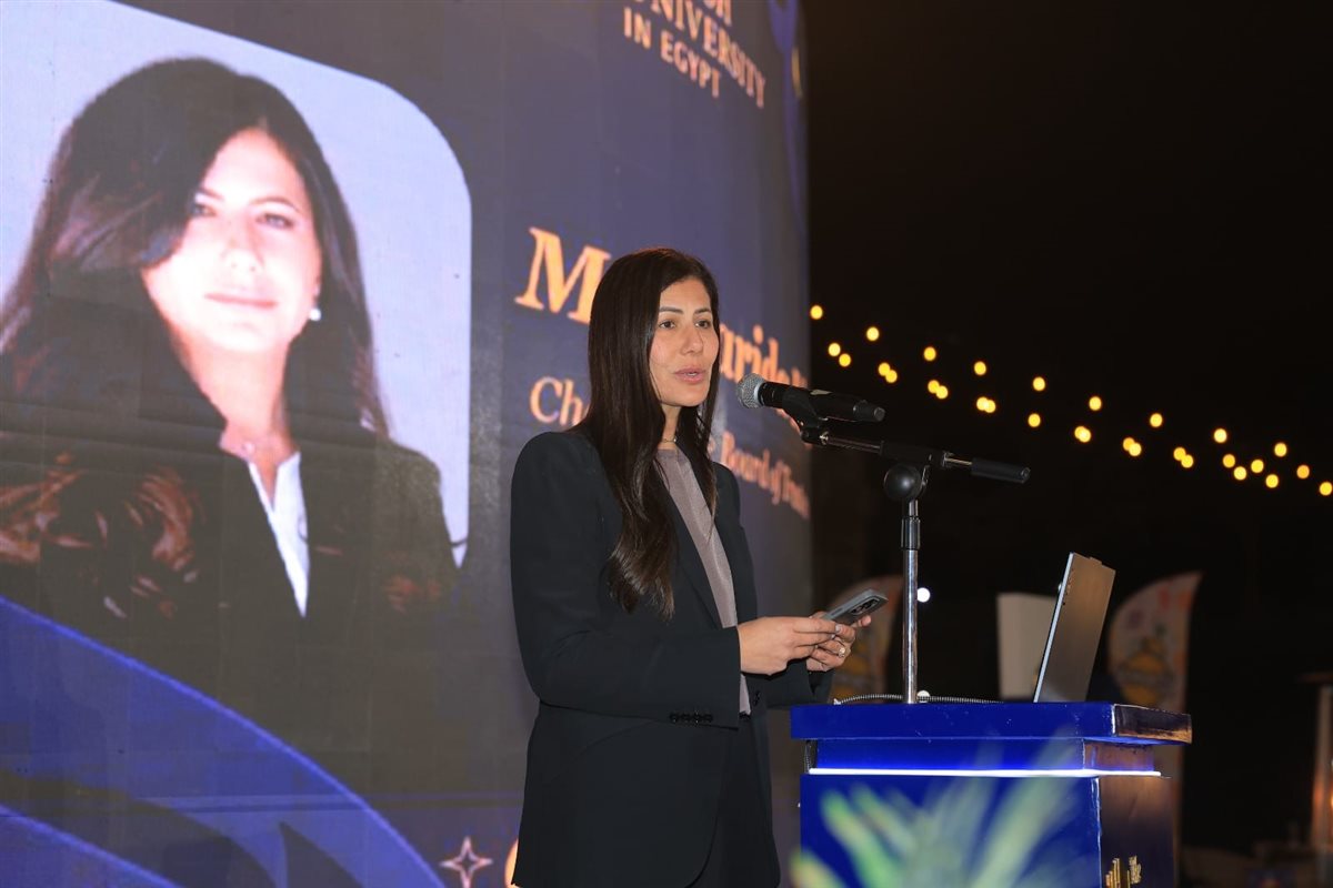 فريدة خميس رئيس مجلس الأمناء&nbsp;