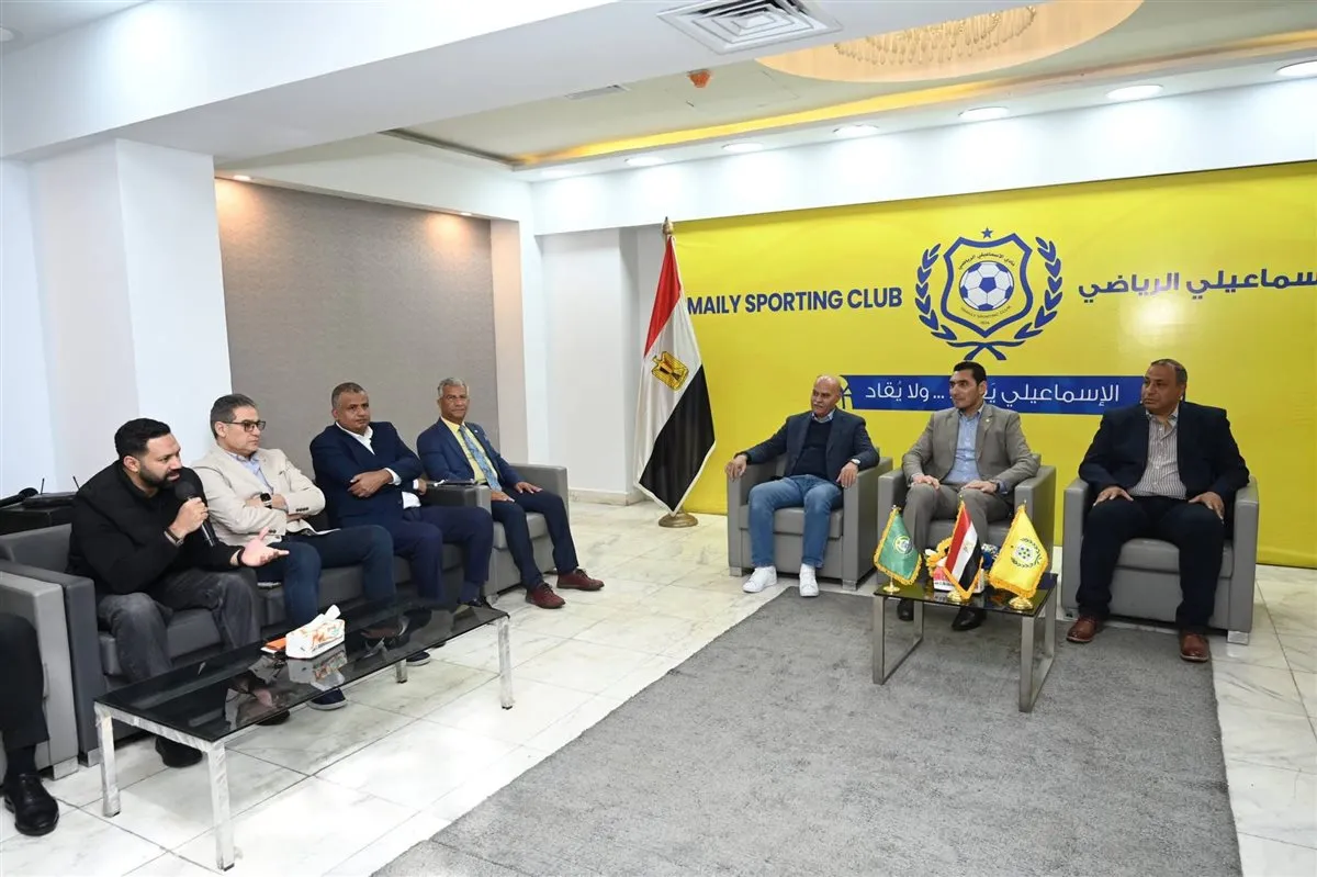 الاسماعيلي