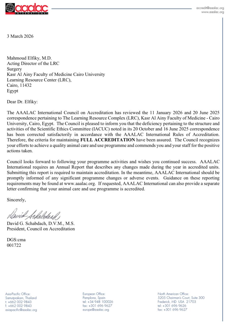 شهادة الاعتماد&nbsp;