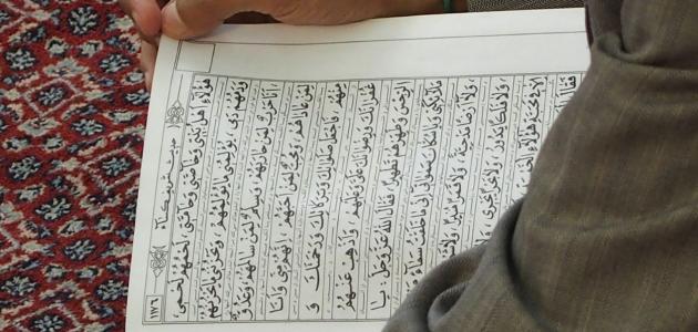 أدعية قرآنية قبل الإفطار