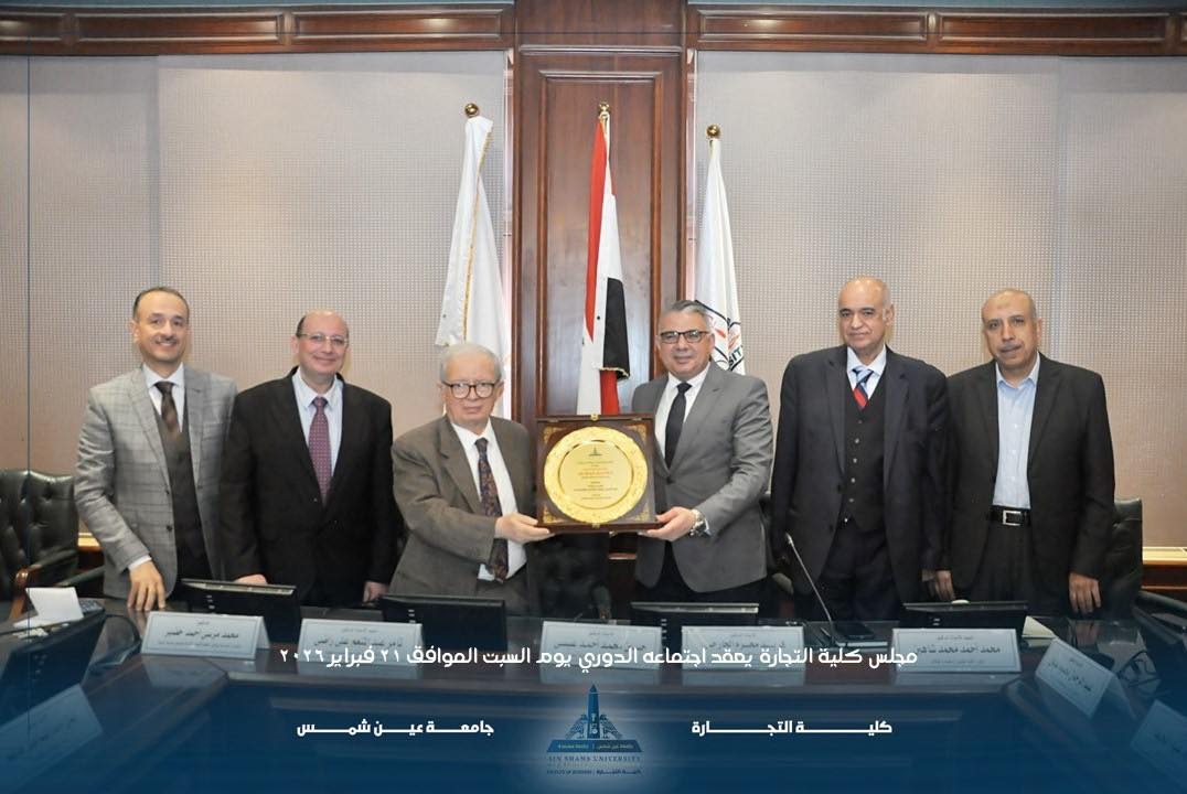 تكريم حسين عيسى بتجارة عين شمس&nbsp;