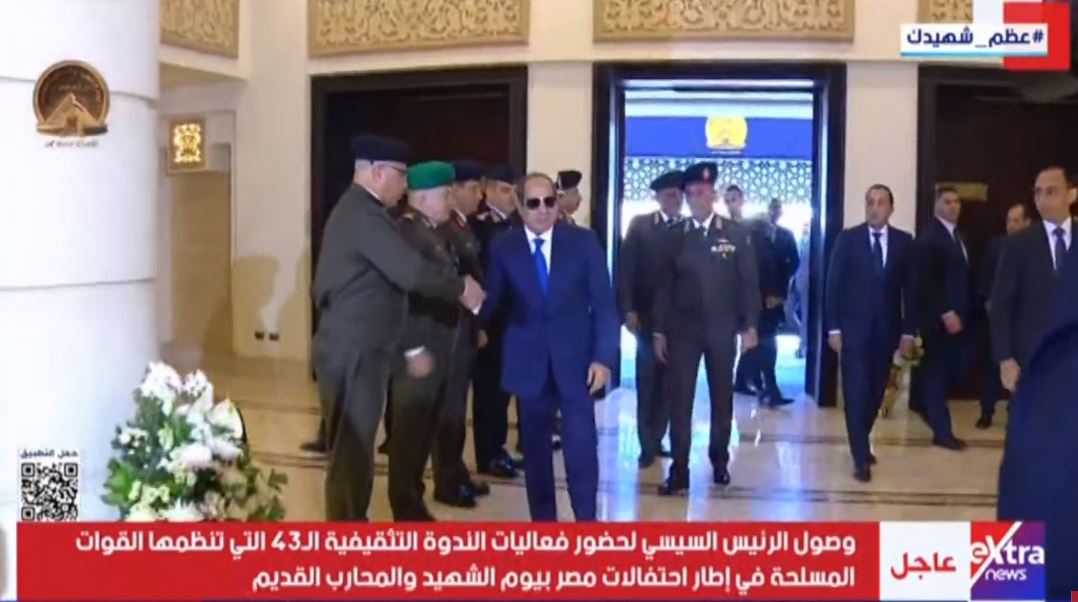 &nbsp;الرئيس عبدالفتاح السيسي