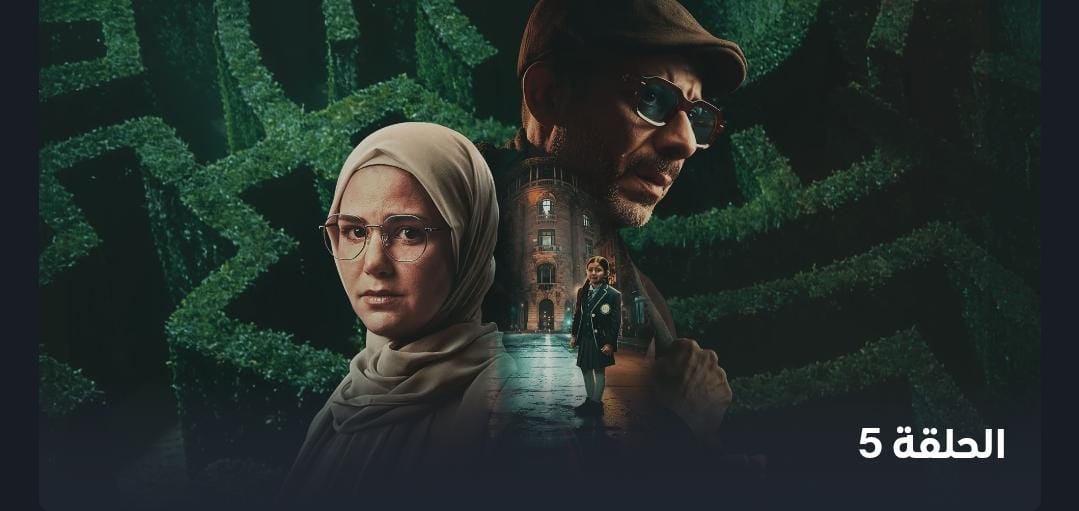 مسلسل أب ولكن&nbsp;