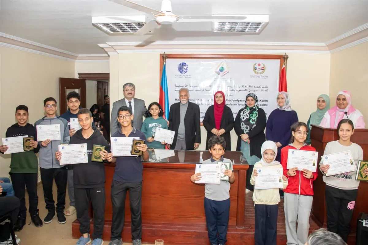 جمعية الصداقة المصرية الأذربيجانية