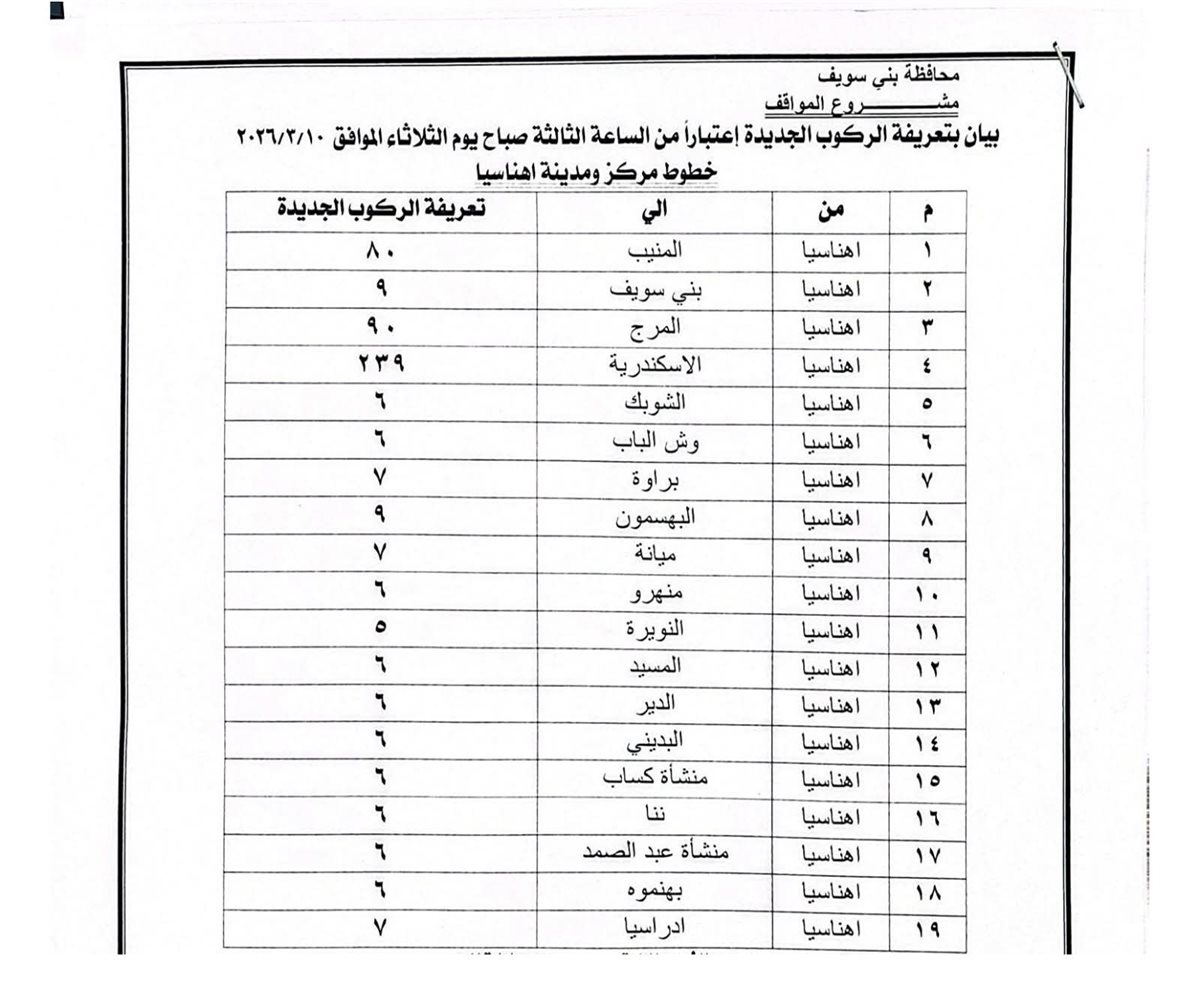 FB_IMG_1773131597713