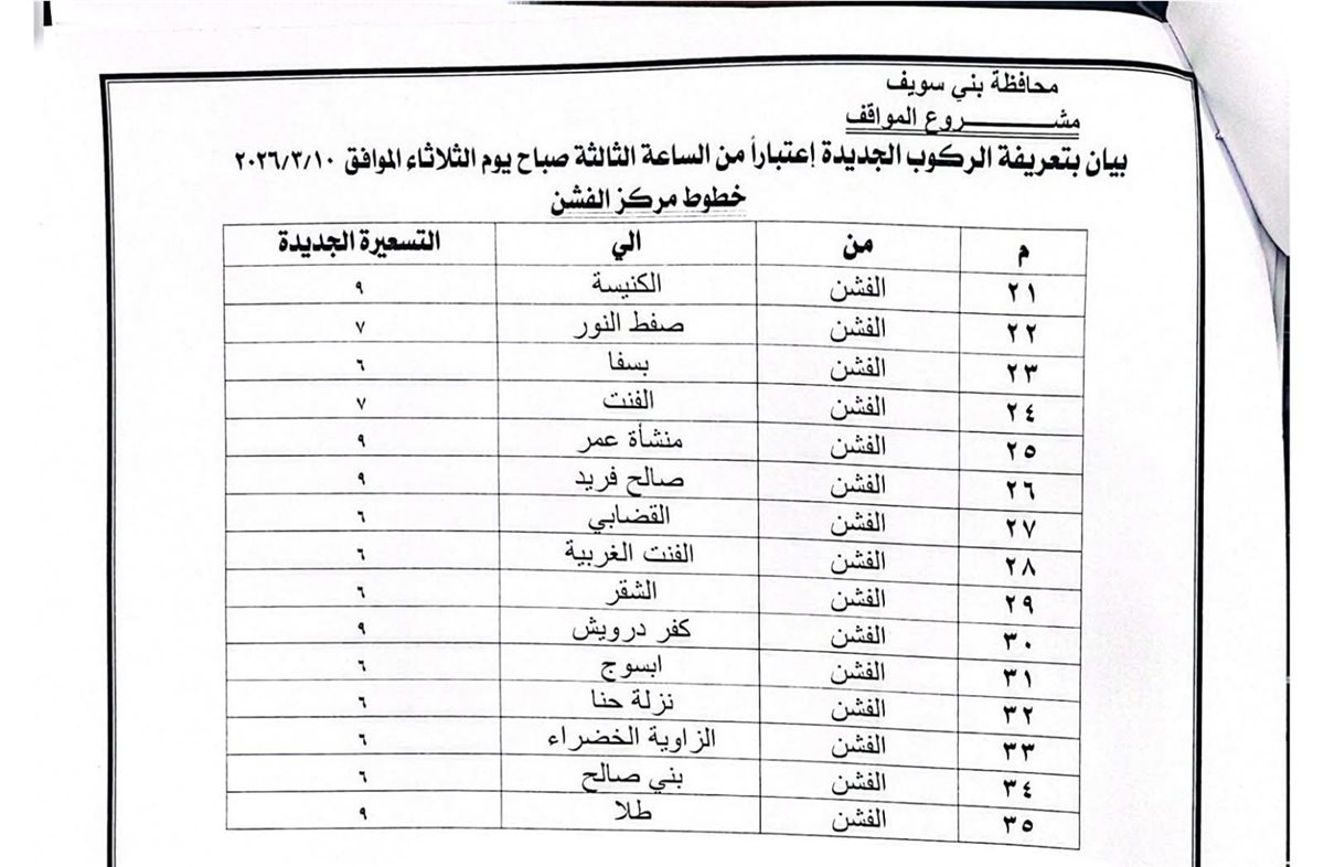 FB_IMG_1773131600284