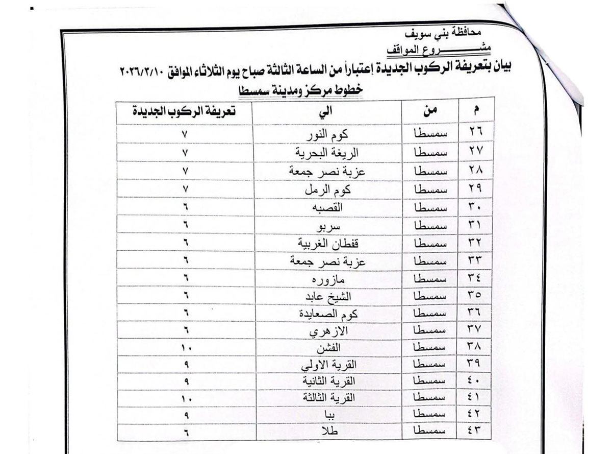 FB_IMG_1773131584164