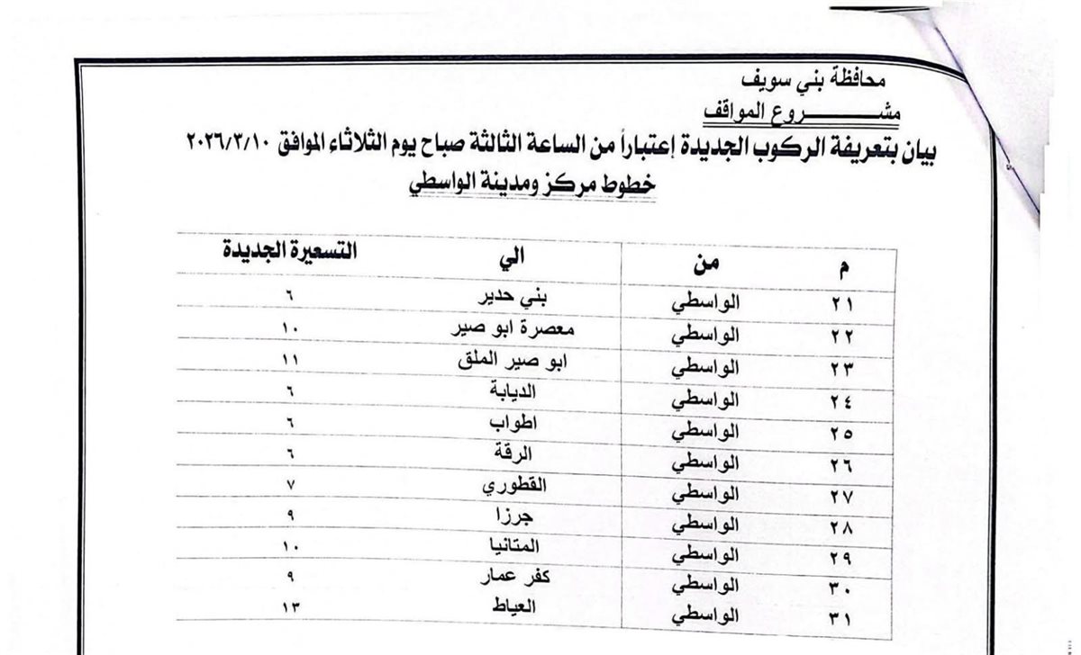 FB_IMG_1773131573976
