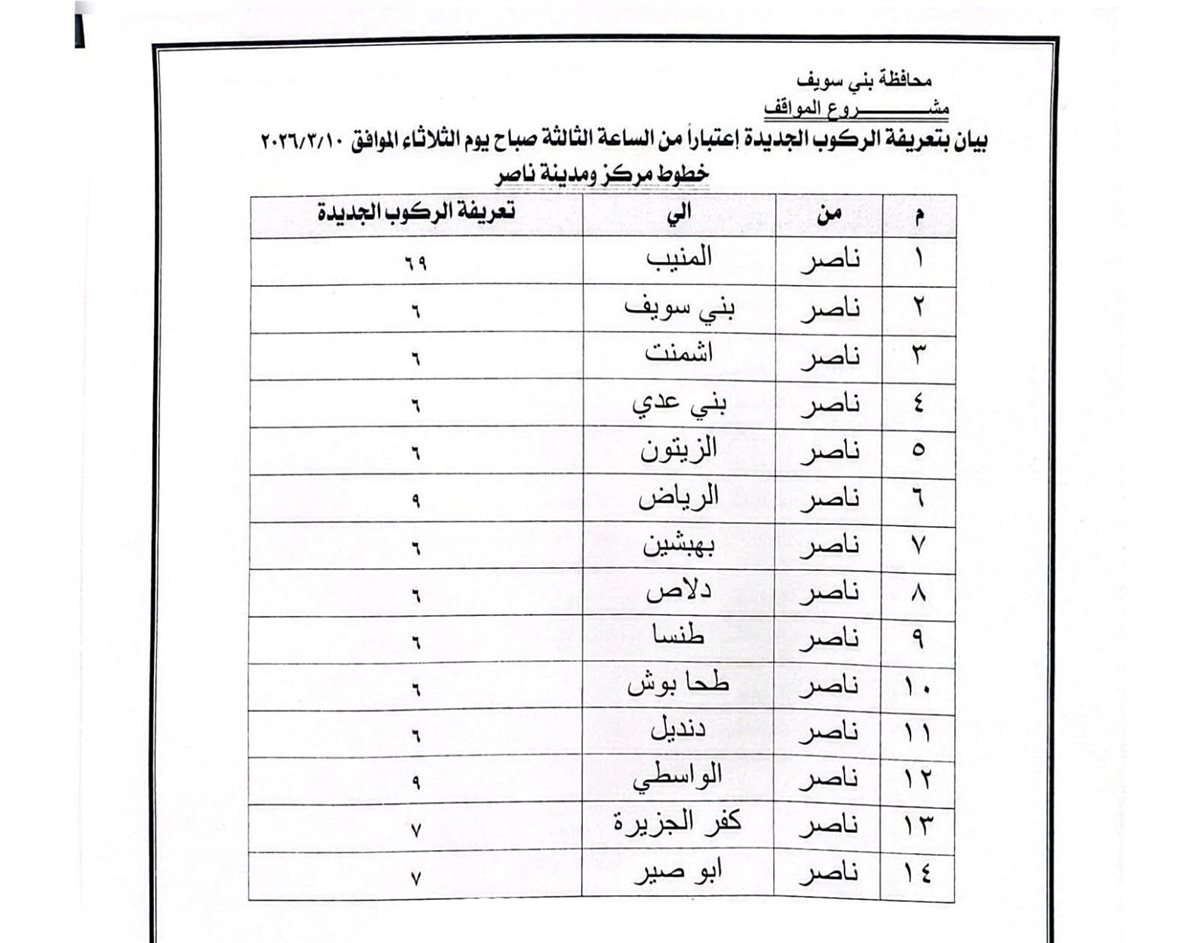 FB_IMG_1773131579163