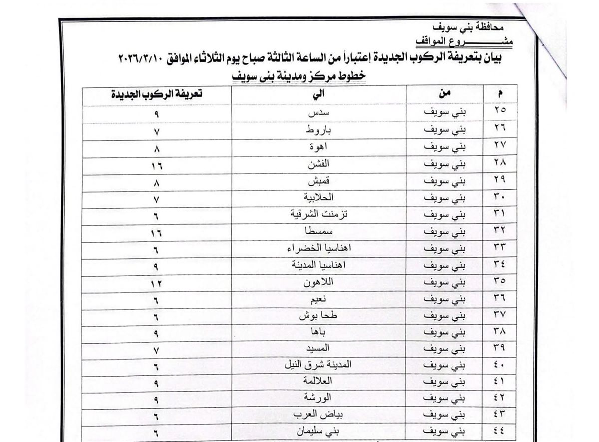FB_IMG_1773131568411