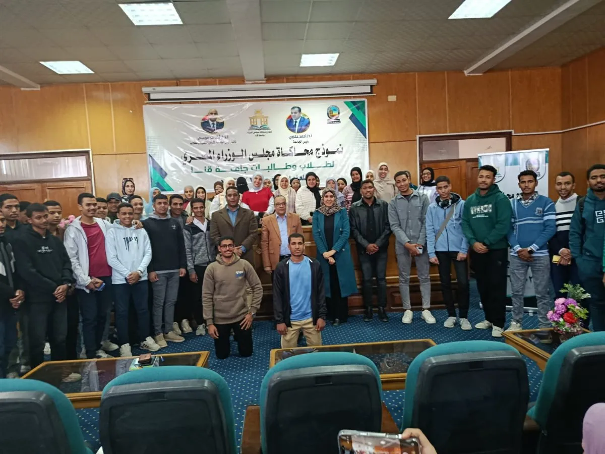 أول فعالية للنموذج