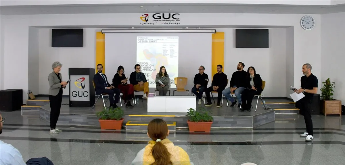 ندوة الجامعة الألمانية بالقاهرة&nbsp;