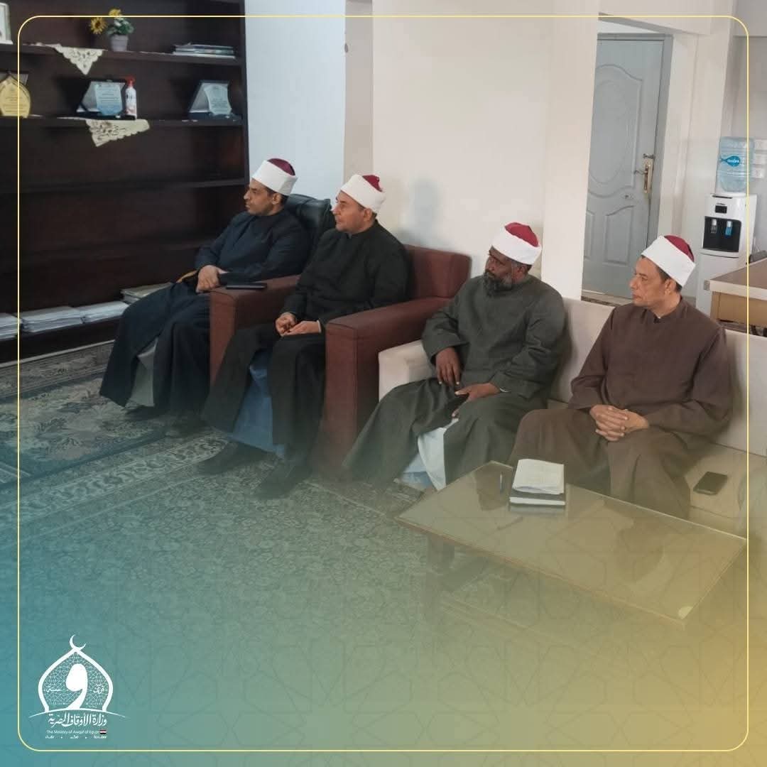 الاجتماع&nbsp;