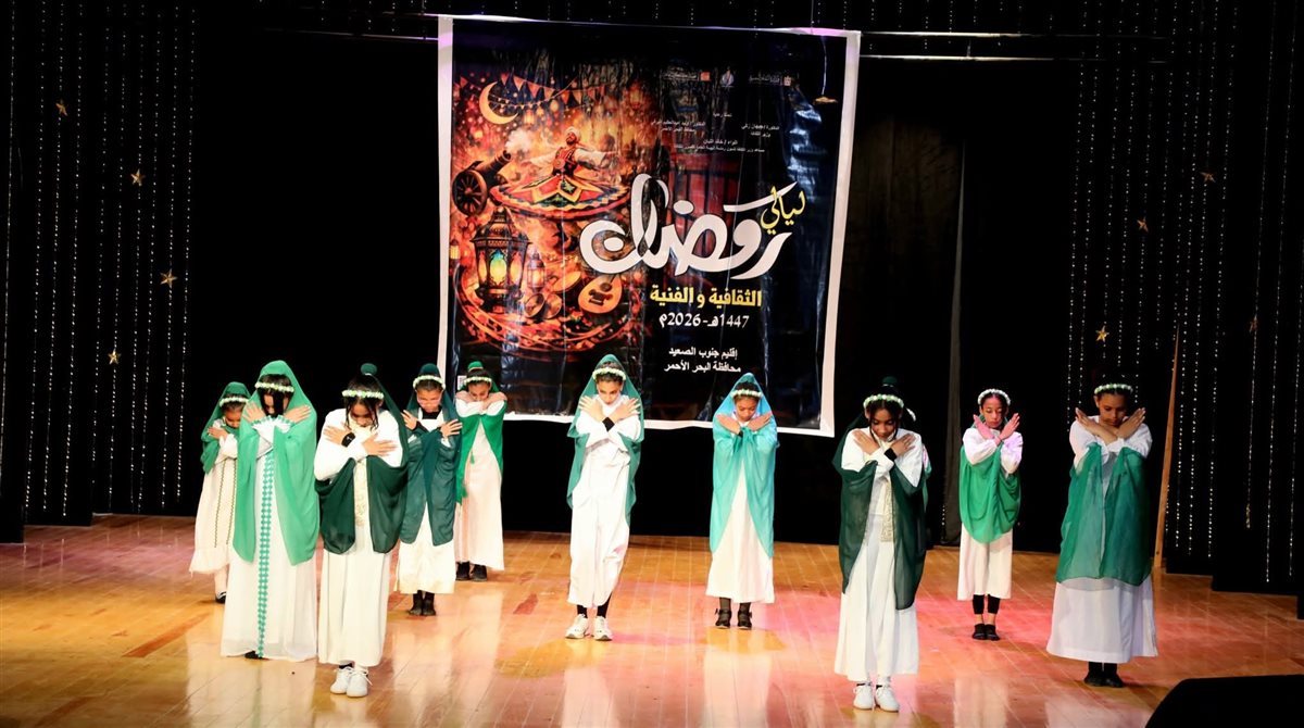 احتفالات الليلة المحمدية