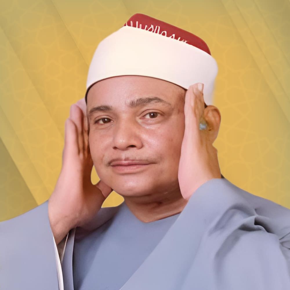 الشيخ محمود صديق المنشاوي&nbsp;