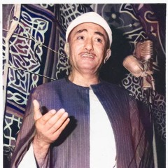 الشيخ نصر الدين طوبار