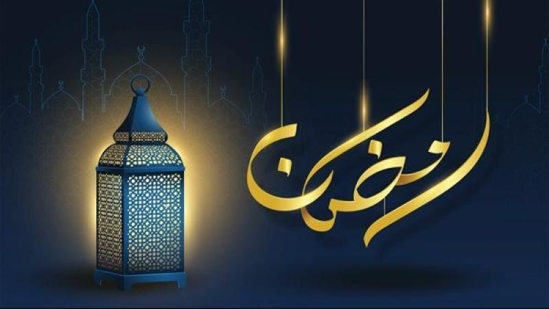 النهاردة كام رمضان؟