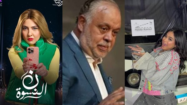 أزمة مسلسل ن النسوة&nbsp;