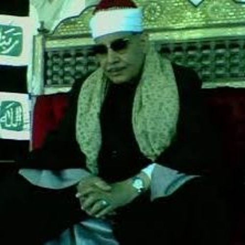 الشيخ محمود صديق المنشاوي&nbsp;