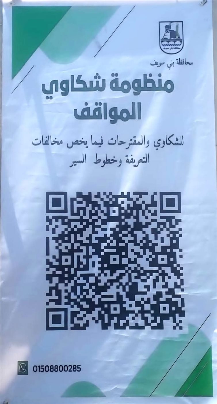 FB_IMG_1773657177459