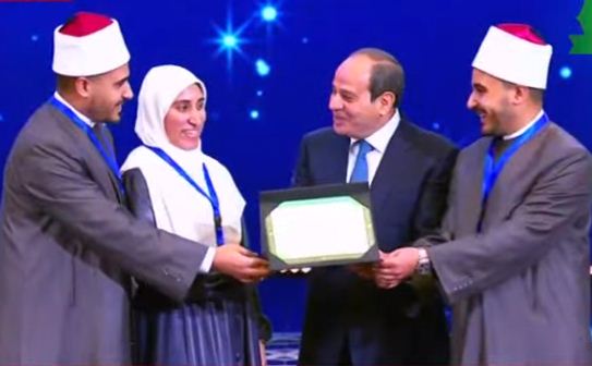 يكرم الرئيس عبدالفتاح السيسي، الفائزين في مسابقة دولة التلاوة بفروعها المختلفة.
