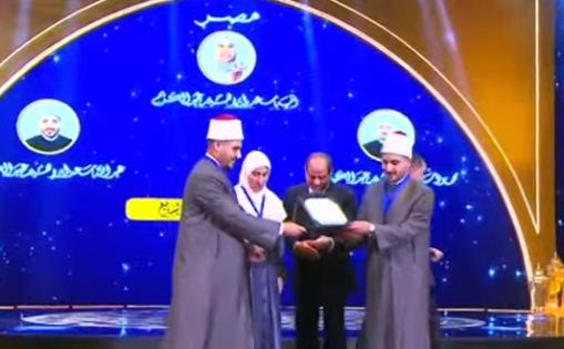 يكرم الرئيس عبدالفتاح السيسي، الفائزين في مسابقة دولة التلاوة بفروعها المختلفة.