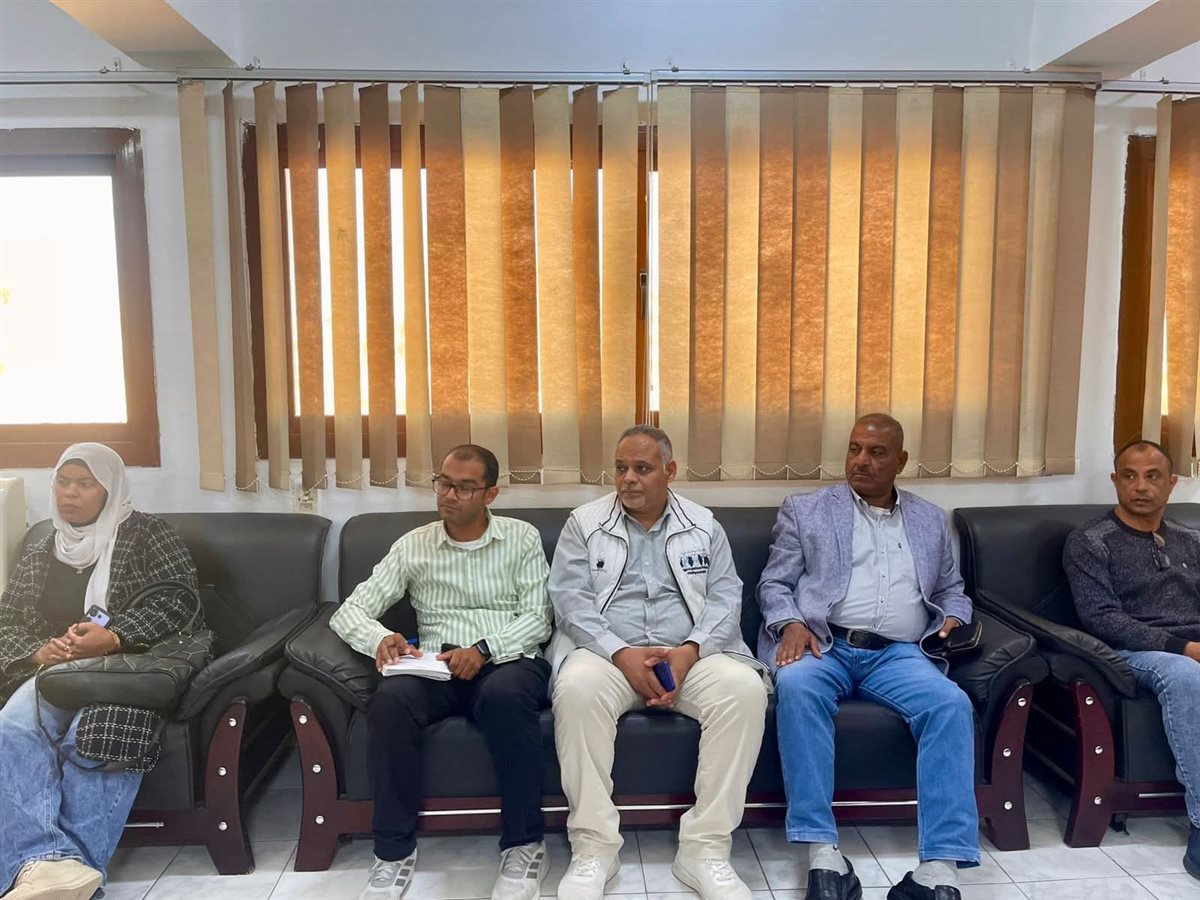 الاجتماع&nbsp;