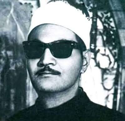 القارئ الشيخ عبد العزيز علي فرج