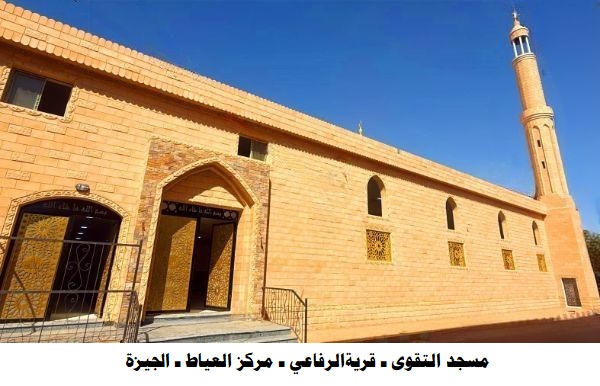 الأوقاف تفتتح 8 مساجد غدًا الجمعة ضمن خطتها لإعمار بيوت الله