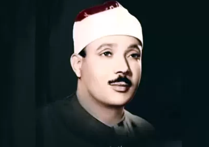 ﻋﺒﺪ اﻟﺒﺎﺳﻂ ﻋﺒﺪ اﻟﺼﻤﺪ