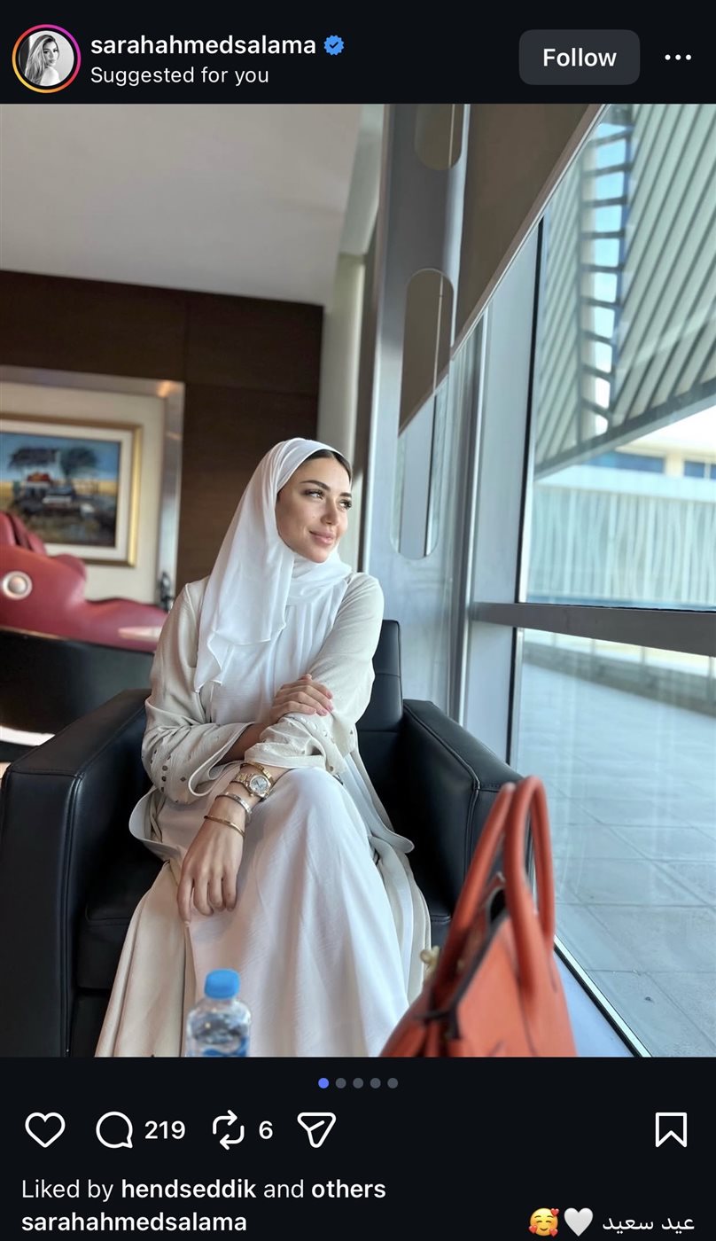 &nbsp;سارة سلامة&nbsp;