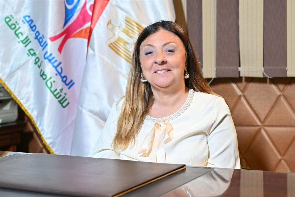 د. إيمان كريم المشرف العام على المجلس القومي للأشخاص ذوي الإعاقة