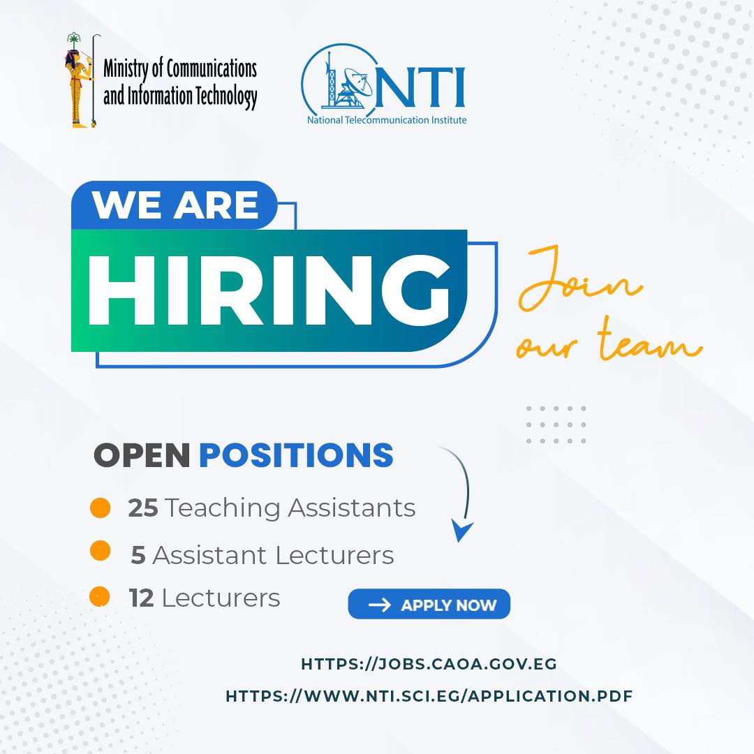 تعيينات المعهد القومي للاتصالات 2026