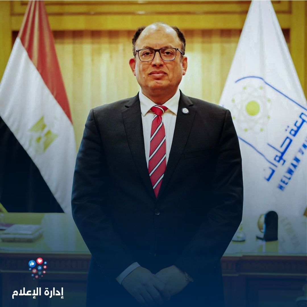 السيد قنديل رئيس جامعة العاصمة&nbsp;